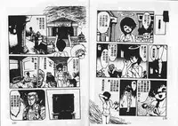 [Ramiya Ryou] Momoiro Hyaku Monogatari [Chinese]