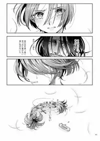 [Kuromisakaijou (Ikezaki Misa)] Shounen Jeanne [Digital]