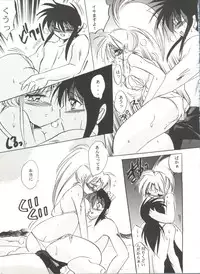 [Anthology] Bishoujo Doujinshi Anthology Cute 4 (Various)