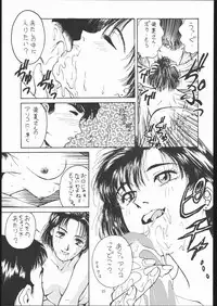 [Strawberry Shower (Various)] Strawberry Shower (Bishoujo Senshi Sailor Moon)