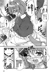 Comic Unreal 2007-02 Vol. 5