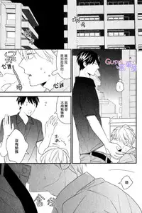 [二ノ宫千佳] 我們兩個也應該