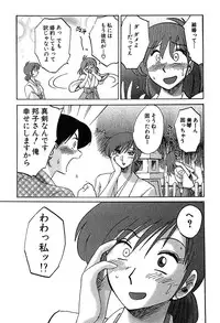 [Tsuya Tsuya] Kasumi_No_Mori Vol.2