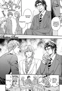 [Kaneko Ako] Hamerare Host [English] [Shinkirou Scans]