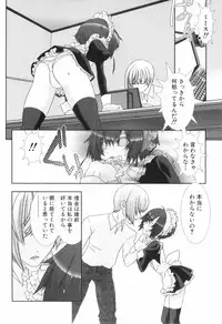 [Anthology] Shounen Roman 2