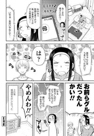 COMIC Penguin Club 2021-04