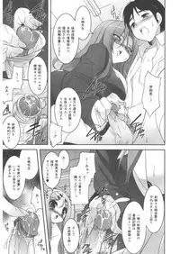 [Anthology] LQ -Little Queen- Vol. 22 [Digital]