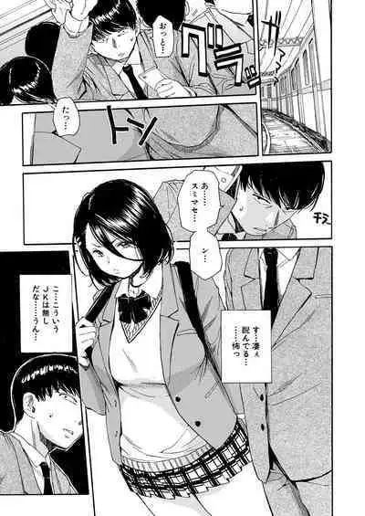 Body Control App 1-2