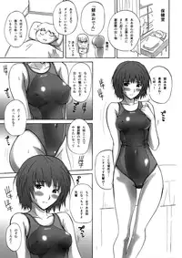 (C86) [JUMBO MAX (Ishihara Souka)] NANASAKISS (Amagami)