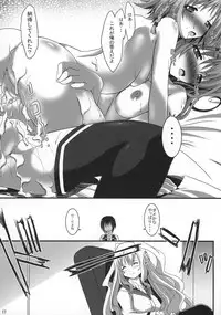 (C89) [Genei Teito (Chouzetsu Yarou)] Double Asta (Gakusen Toshi Asterisk)