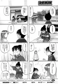 COMIC HOTMiLK 2012-02