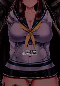 (C89) [Ishimuraya (Ishimura)] Haritsuki (Kantai Collection -KanColle-) [Chinese] [上校个人汉化]