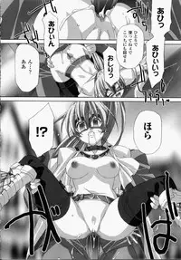 [Akagi] Akashiki -The Type Red-