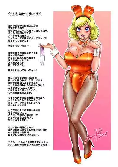 [Amanoja9] BEHAVIOUR+8