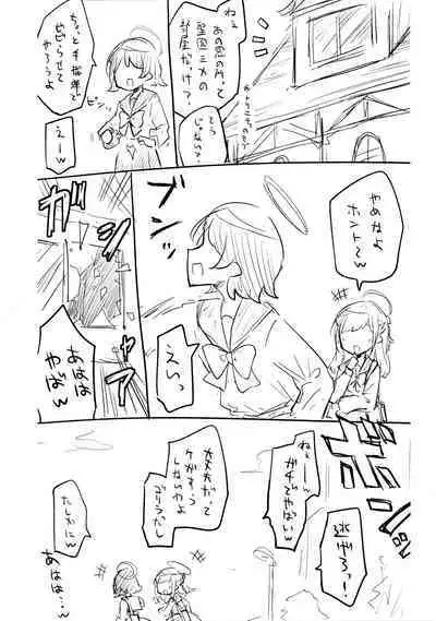 Kore wa Toaru Kivotos no Ohanashi desu.