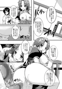 ANGEL Club 2012-03 [Digital] [Incomplete]