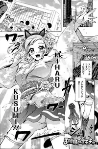 Action Pizazz DX 2015-11