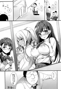 (COMIC1☆10) [MUGENKIDOU A (Tomose Shunsaku)] Enko-sei!