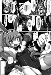 [Anthology] Shoujo Kumikyoku 8