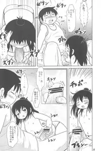 (C77) [BOOKS Takada (Yoshi-puu)] Sanjo-san to Issho (Mitsudomoe)