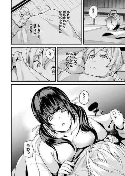 COMIC Unreal 2023-04 Vol.102