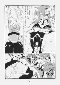 (SC36) [King Revolver (Kikuta Kouji)] Rifle Undou (Tengen Toppa Gurren Lagann)