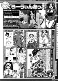 COMIC Megastore H 2008-09