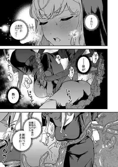 Sister Marguerite no Jyunan