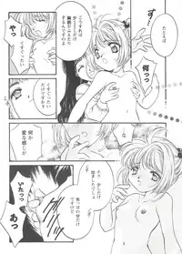 [Anthology] Girl's Parade Scene 3 (Various)