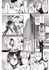 COMIC Kairakuten Beast 2016-07 [Digital]