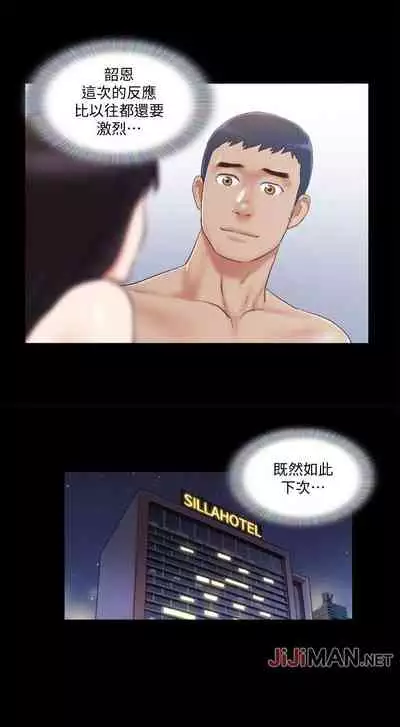 【周五连载】协议换爱（作者：遠德） 第1~82话