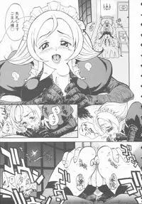 [Hino Satoshi] Marchenburg no Wakaokusama | Young Widow in Märchenburg