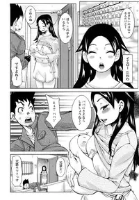 [Kira Hiroyoshi] Musou Sentai Itemaunjya