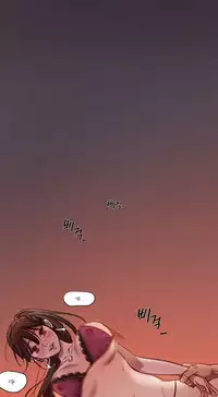 [Ramjak] Atonement Camp Ch.0-46 (Chinese)