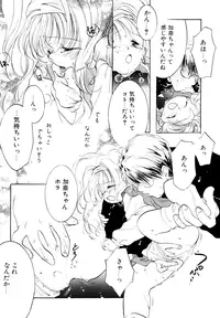 [Anthology] LQ -Little Queen- Vol. 1 [Digital]