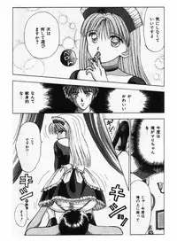 [Stile-88] Ecchi na Pose de...