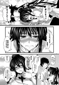 (C82) [SAZ (soba)] Amakusa Moyou na EX% (Toaru Majutsu no Index)