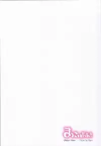 [Hannama (Serere)] Makkoitan! (Nisekoi)