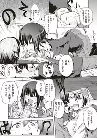 [Tamon Ketsuyuki] Zettai Kimi to Sex Suru kara. [Digital]