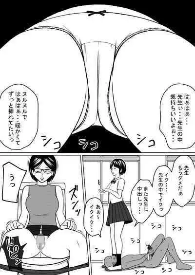 STOP-ten Sōshūhen 3 + FANBOX Matome