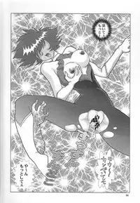 (SC12) [ALPS (Various)] NEXT Climax Magazine 6 (Various)