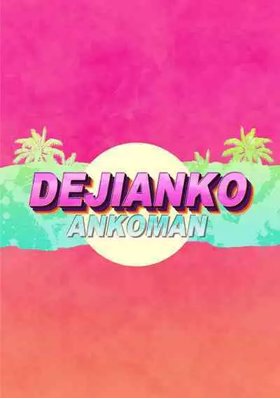 Chaldea Yariman AmeSch Bitch-bu