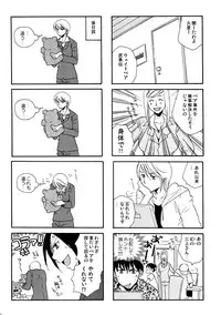 (C77) [Liliya (Ri-Ru-)] Good Job!