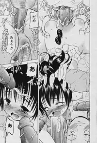 Angel Club 2003-12 Geki Hana