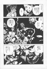 [Inoue Kiyoshirou] OVER FLOW