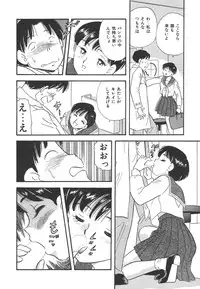 [Satou Marumi] Mayonaka no Sailor Fuku