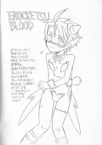 (Shotaket 12) [Hayato-ya (Sakamoto Hayato)] EROCKETSU BLOOD (BROCKEN BLOOD)