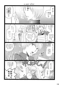 (C83) [Liliya (Ri-Ru-)] Shimoyuri Kouki Soushuuhen