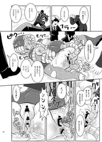 [Ankoku Marimokan (marimo)] THE INFINITY ~Super Heroine Ishukan Shussan~ [Digital]