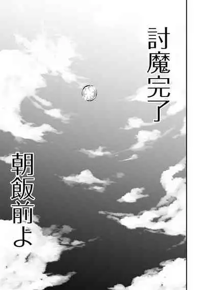 Gakuen Taimashi Riina